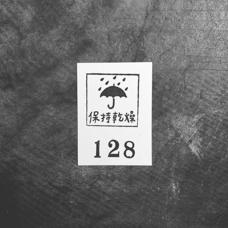 128 (off the shelf)