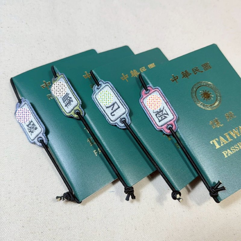 刺繡護照姓名吊牌 - 護照夾/護照套 - 棉.麻 多色