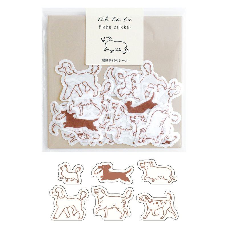 MATOKA Ah la la フレークシール dogs - 貼紙 - 紙