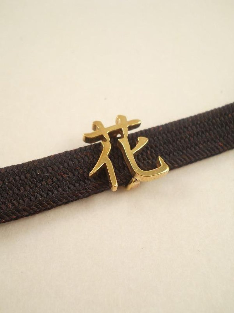 Sash clip "flower"
