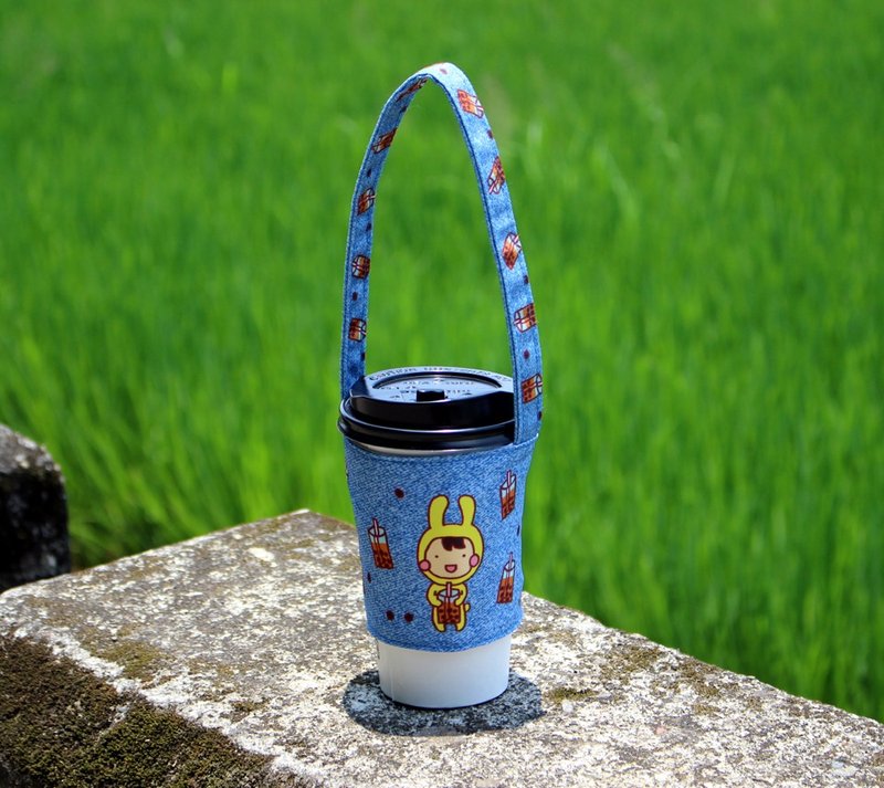 Beverage cup bag - pearl milk tea