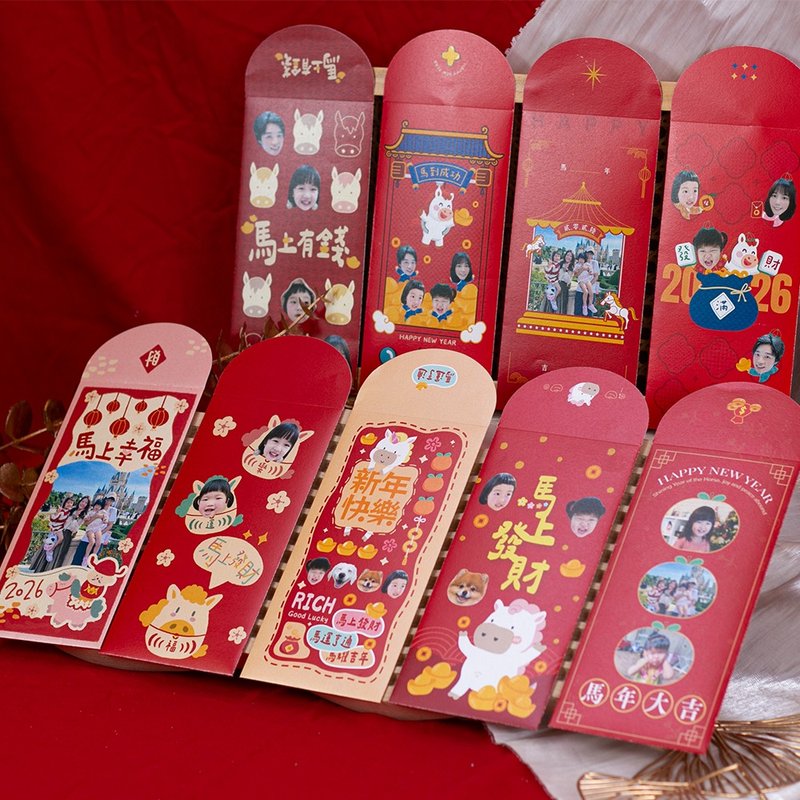 2026馬年 客製化新春紅包袋 ( 8入 ) 2 - 紅包袋/春聯 - 紙 白色