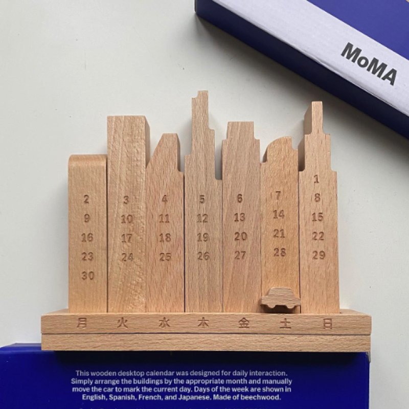 美國 MoMA 城市萬年歷 新年禮物桌面擺件木質日歷擺件創意趣味 - 擺飾/家飾品 - 木頭 橘色