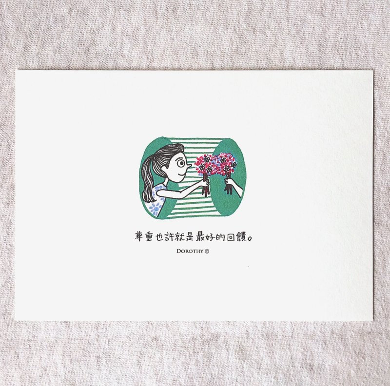 Universal postcard -A244