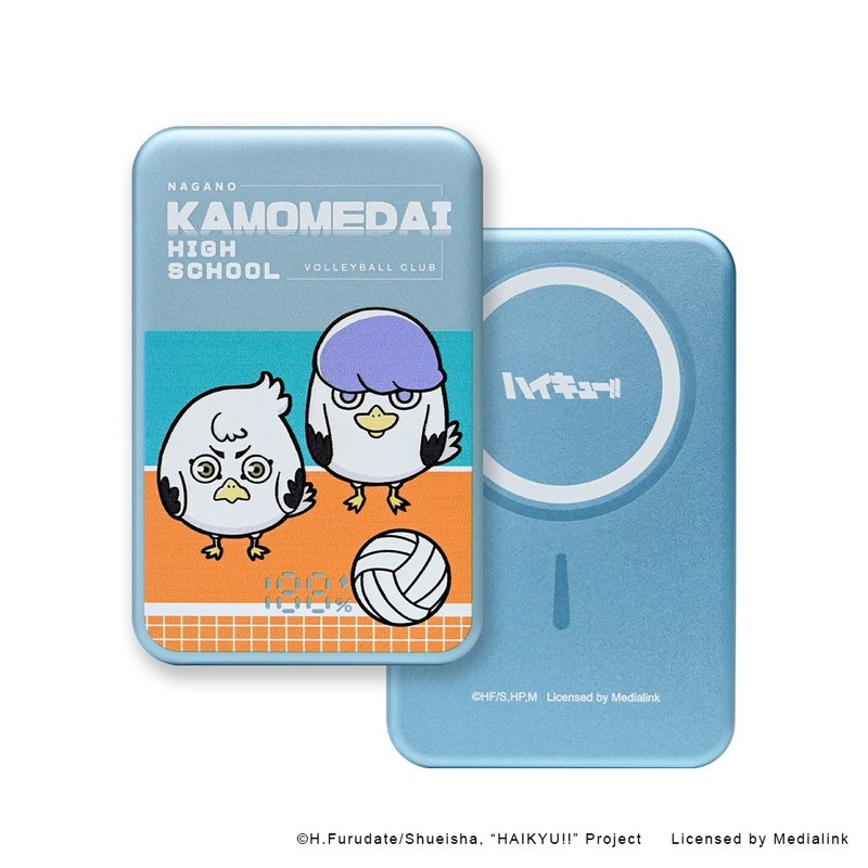 【現貨供應】排球少年!!超薄輕量磁吸快充行動電源(鷗台) - 行動電源/充電線 - 其他材質 藍色