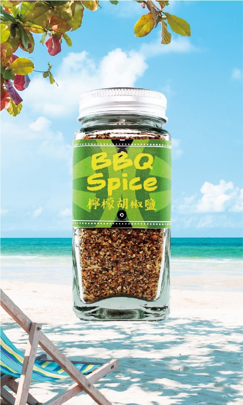 Lemon Pepper Salt / Mid-Autumn Barbecue / Pure Natural / God's Hand Spice