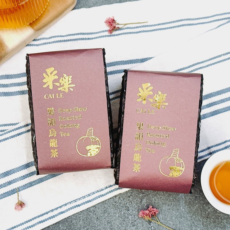 【采樂茶業】果韻烏龍茶(深焙) Deep Roasted Oolong Tea - 150g - 茶葉/茶包/水果茶 - 其他材質 咖啡色