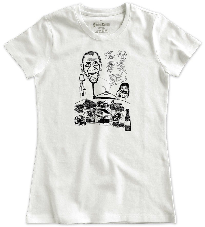 Classic white short-sleeved T-shirt _ grandfather cooks New Year's Eve
