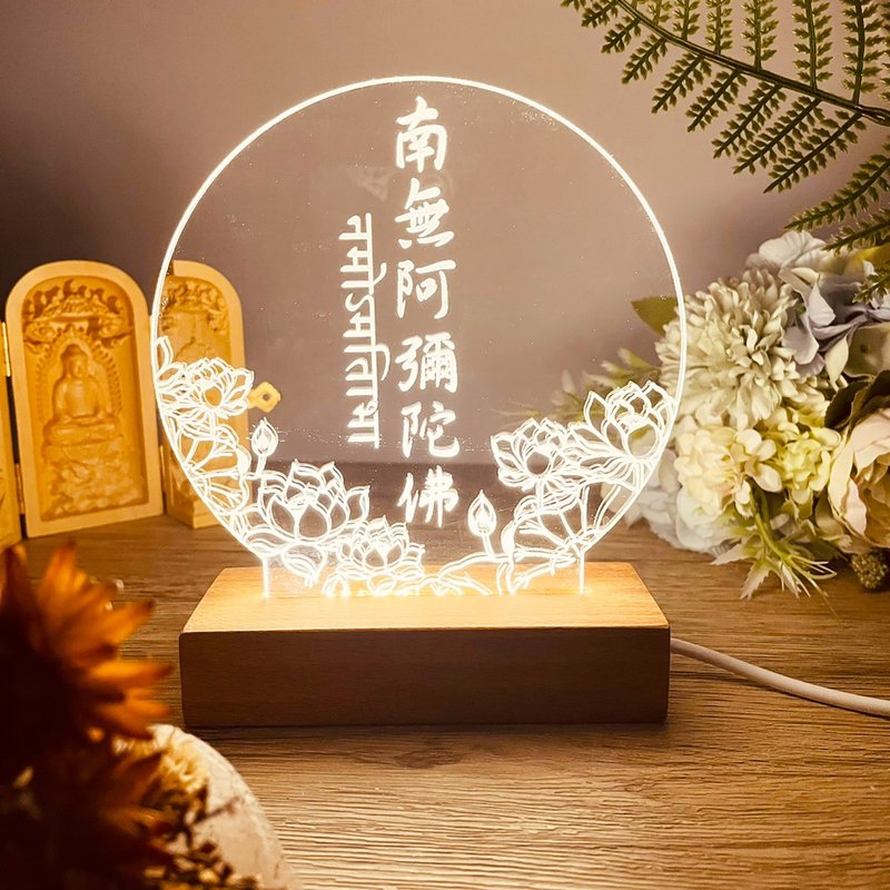 阿彌陀佛小夜燈/般若波羅蜜心經/長輩禮物/觀音菩薩/六字箴言佛陀 - 燈具/燈飾 - 其他材質