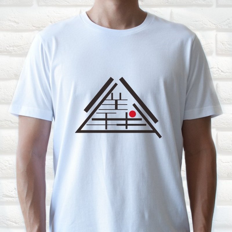 Mao Mao chat original text design white T-shirt justice
