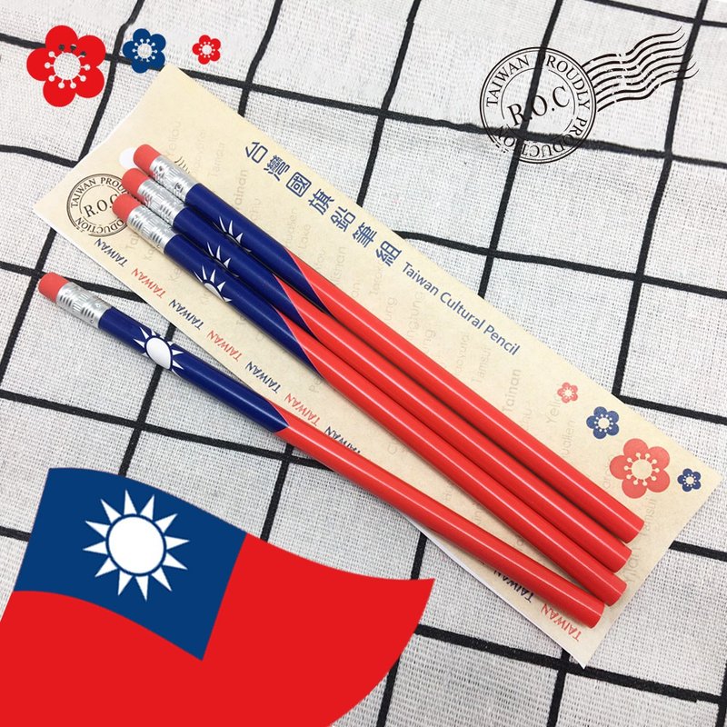 JB Design I love Taiwan! Flag pencil four into the group