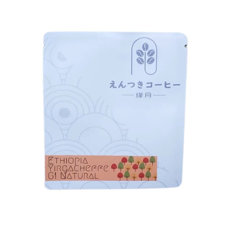 掛耳包 - 埃塞俄比亞艾瑞莎日曬耶加雪菲G1 - 咖啡/咖啡豆 - 新鮮食材