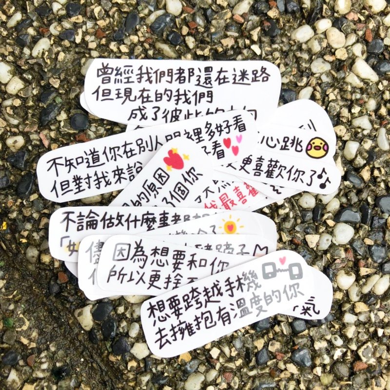Transparent stickers / I have something to say 6-Ambiguous articles