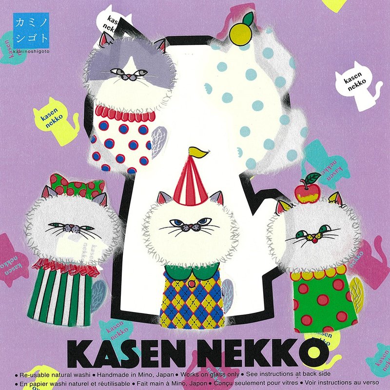 NEKKO - 其他 - 紙