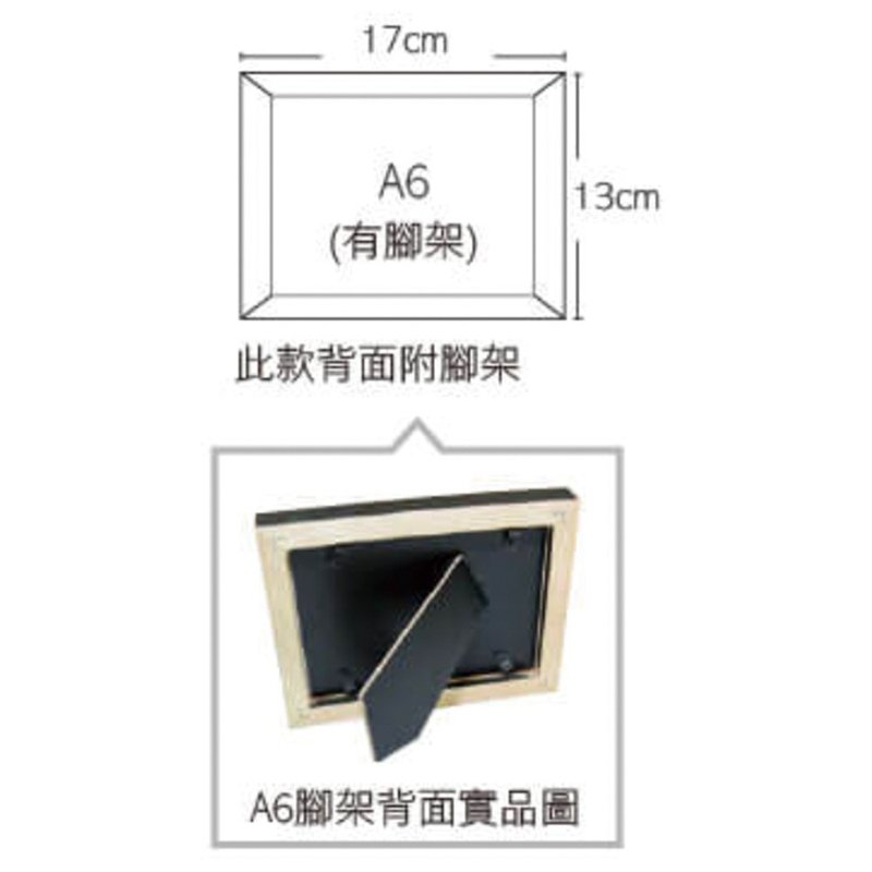 Luke-A6相框加購 - 相框/畫框 - 其他材質