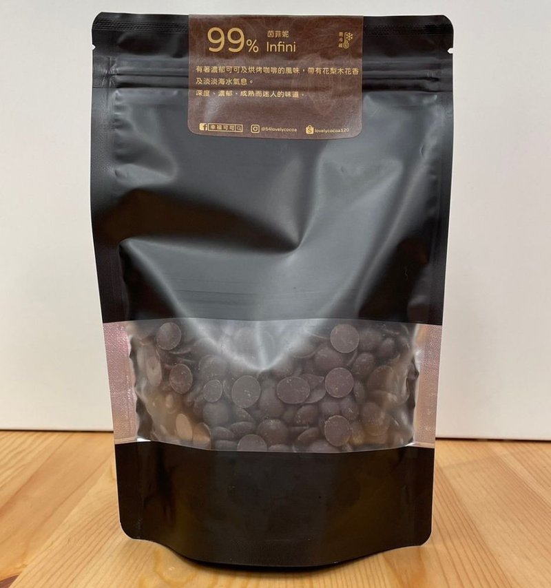 MICHEL CLUIZEL 99% dark chocolate