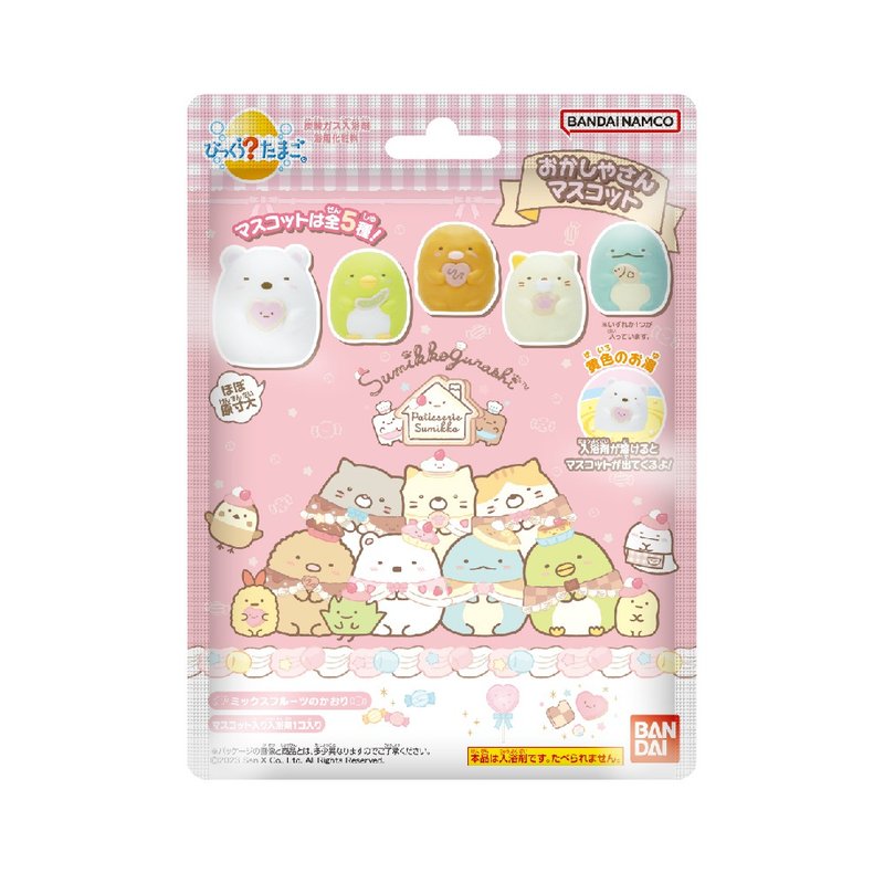 角落小夥伴甜點店入浴球(限量)(泡澡球) - 寶寶/兒童玩具/玩偶 - 其他材質 多色
