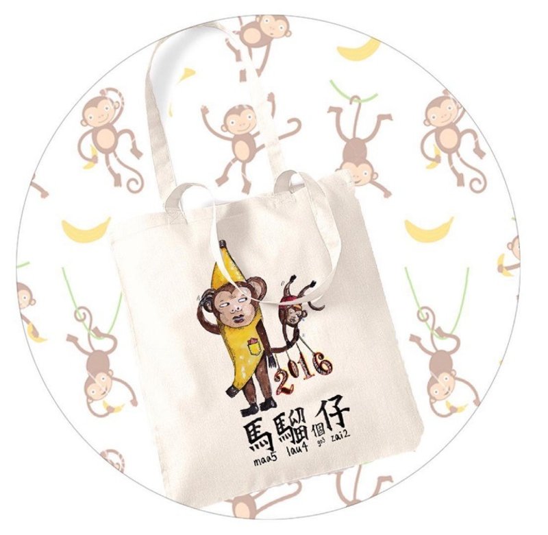 BatearsWorld hand-painted New Year limited monkey hand / shoulder bag