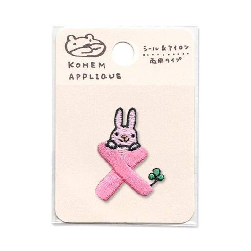 Iroha - Embroidery - Alphabet X