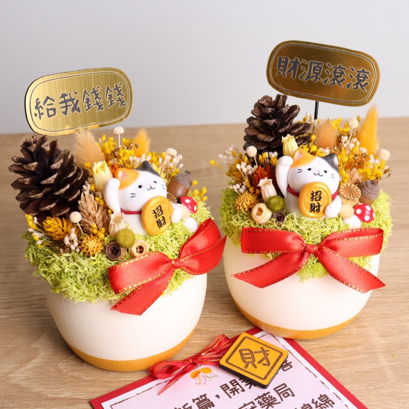 訂製-老闆手捏 招財貓乾燥花名片夾盆栽 客製金色字牌 開幕禮物 - 名片架/名片座 - 木頭 金色