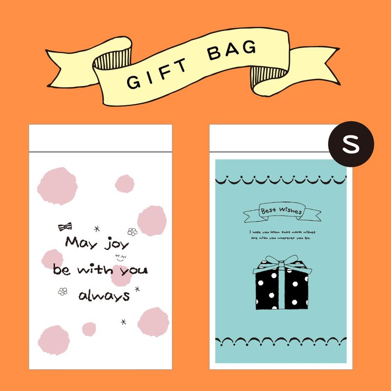Ching Ching X Simple Living Series CBG-390 Small Clip Gift Bag (8 pcs)