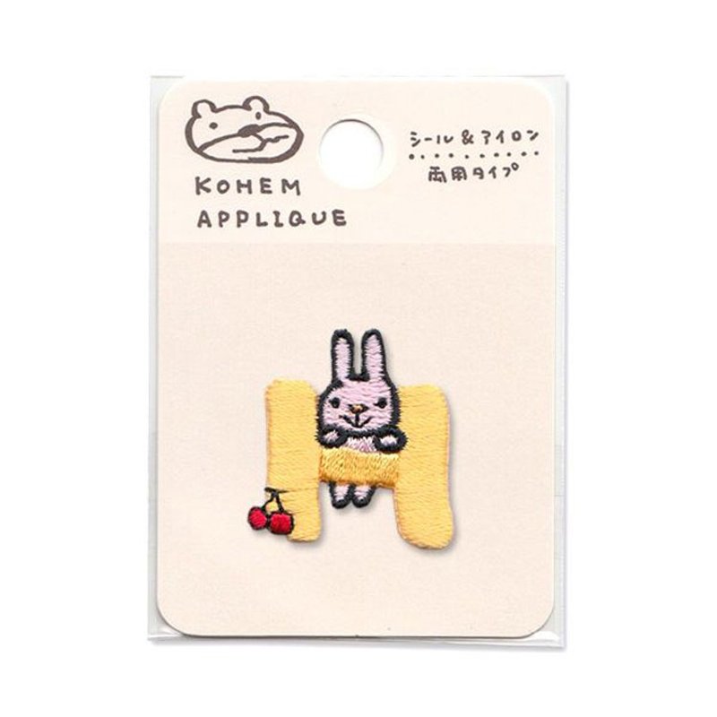 Iroha - Embroidery - Alphabet H