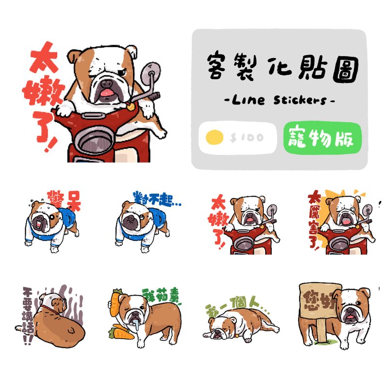 Like Face Painted LINE Stickers Customized Pet Avatar