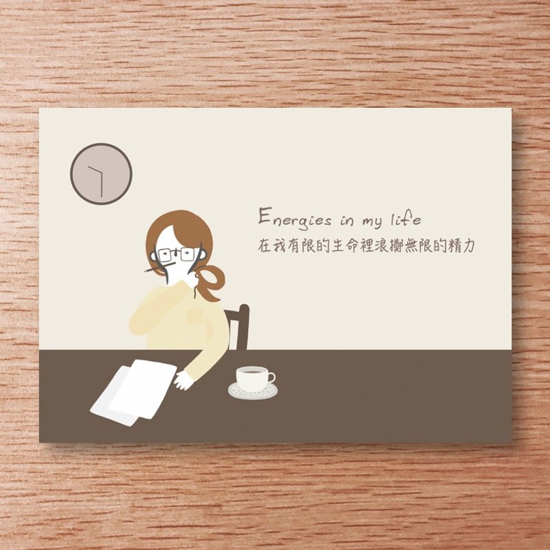 Universal card - alphabet series-e