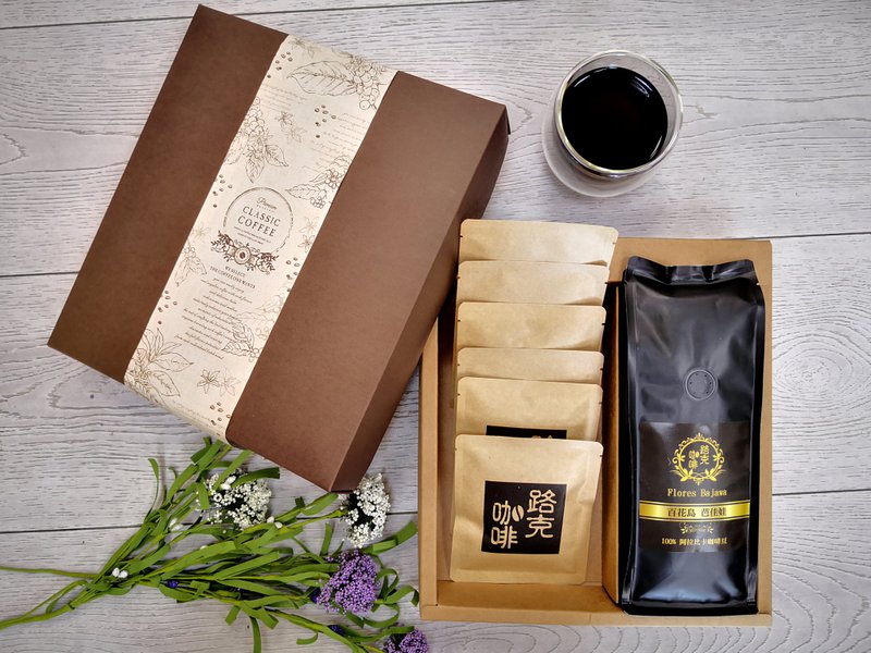 Classic coffee gift set