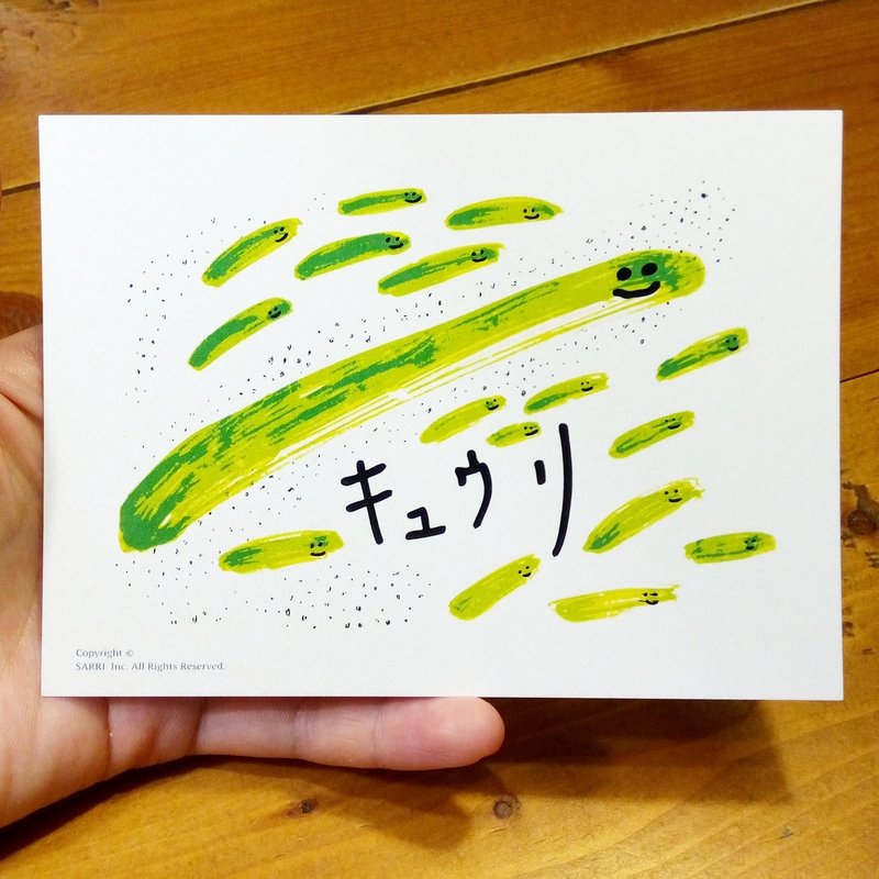Gherkin (A3 size poster can be made) Birthday Card Design Coloring Illustrator Picture Card Universal Card Art Love Special Funny Strange Character Strange Cute Taiwan Playable