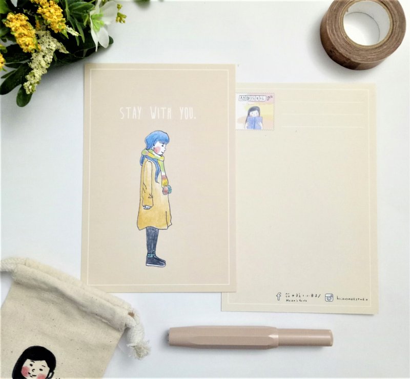 "Stay with You" Girl Illustration Postcard