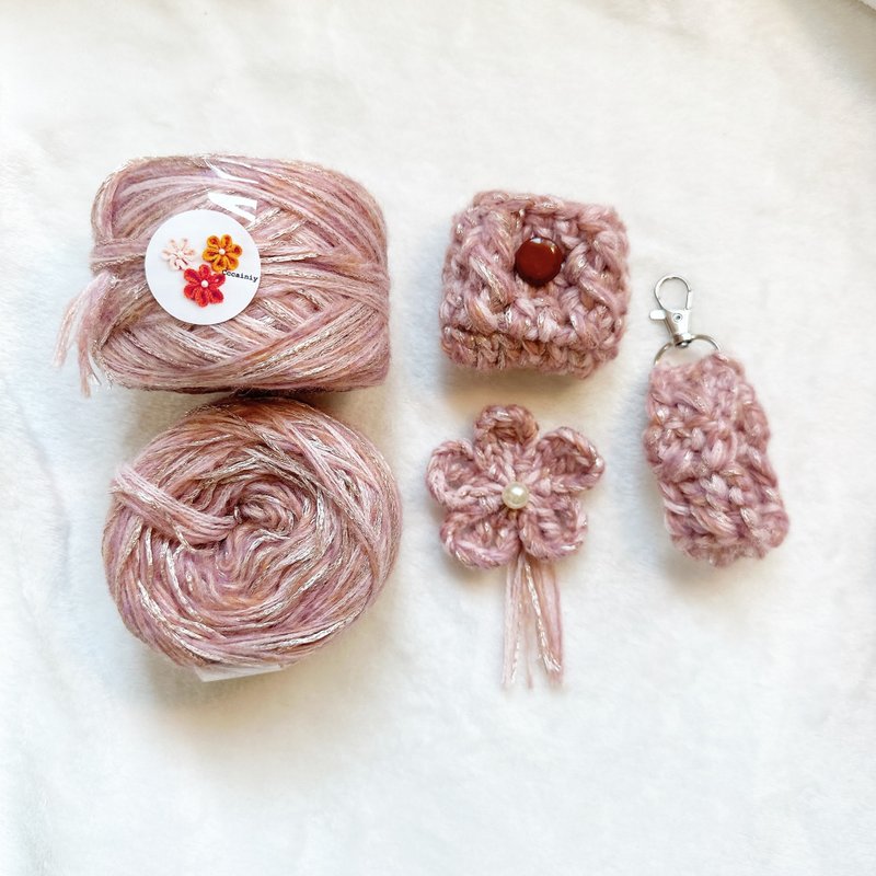 yang_neee現貨 獨家特製手混線 藕粉金絲系50g 只會多給 - 編織/刺繡/羊毛氈/縫紉 - 聚酯纖維