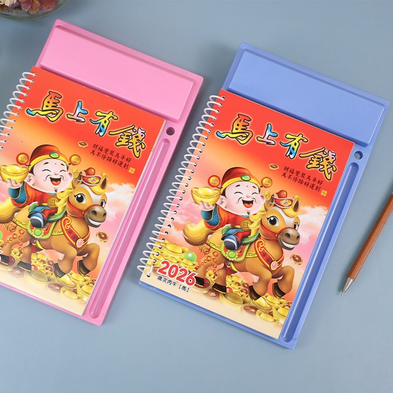 Chuyu 2026年B6/32K桌上型週曆/農民曆/效率工作紀錄(1週1頁) - 日曆/月曆/年曆 - 紙 多色