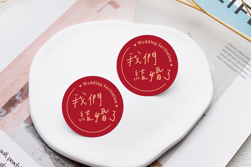 4cm圓 手寫風 我們結婚了貼紙 婚禮貼紙 - 貼紙 - 紙 紅色