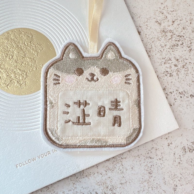 客製化圓圓刺繡吊牌 動物派對-奶綠花貓 - 證件套/識別證套 - 其他材質 卡其色