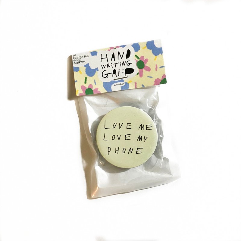 Love me Griptok