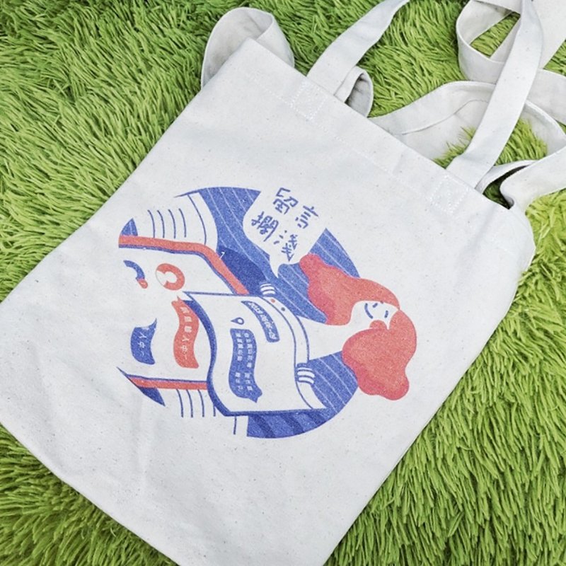 Message Stranded Series 12oz Canvas Tote Bag
