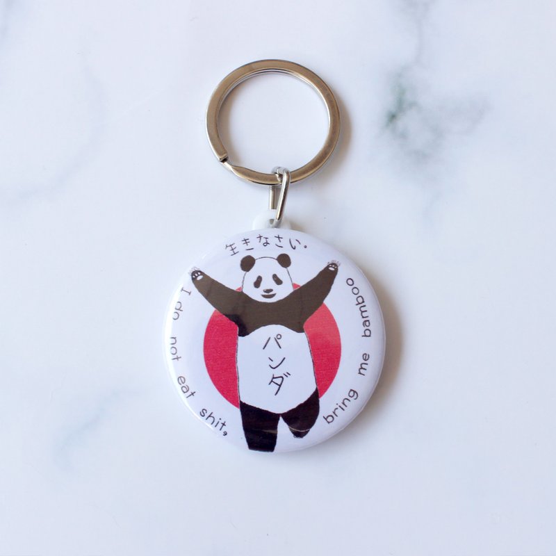 Keychain Plastic : Kuliko Panda