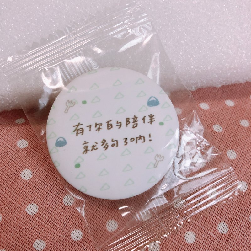 A波の小物基地-有你的陪伴就足夠了吶