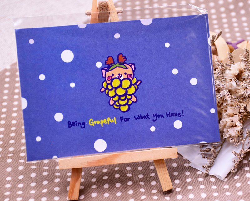 Fruit Quotes --- Grape Postcard