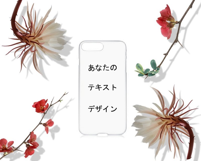 【客製化】手機殼 / 你的文字、名字設計 / 加字 / 透明殼