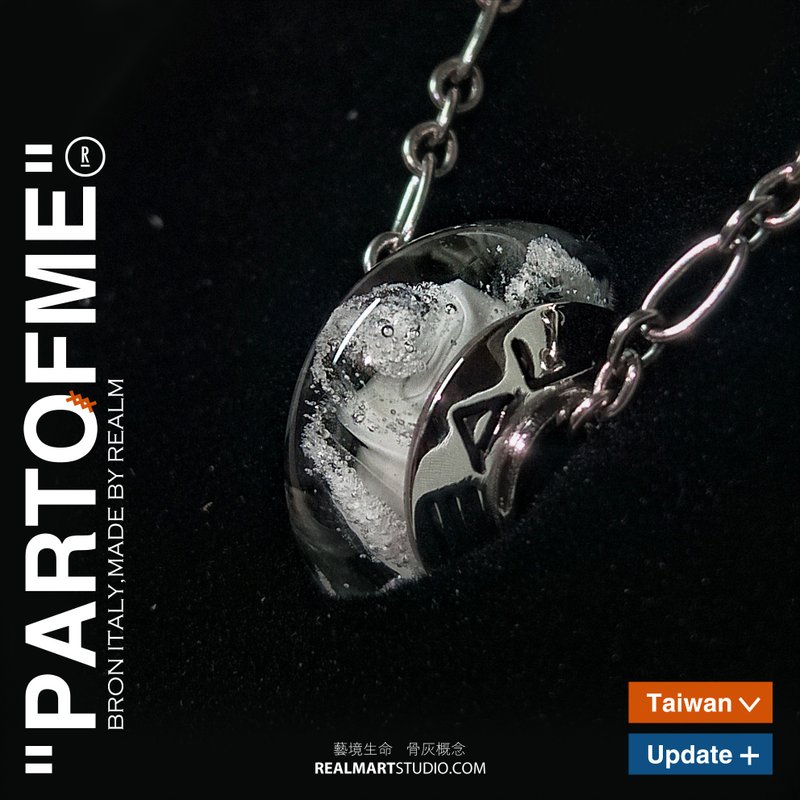 骨灰琉璃項鍊/骨灰玻璃項鍊 - 項鍊 - 玻璃