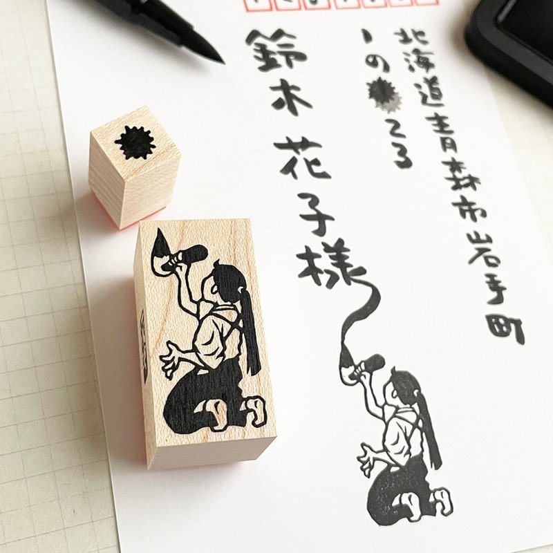 文字書きはんこ 書道家A - 印章/印台 - 橡膠 卡其色