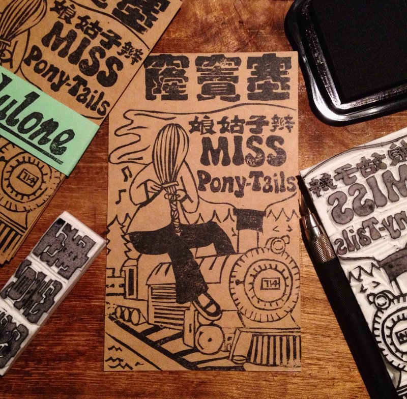 Postcard series Scorpion girl MISS PONY-TAILS / hand-carved stamp hand-printed