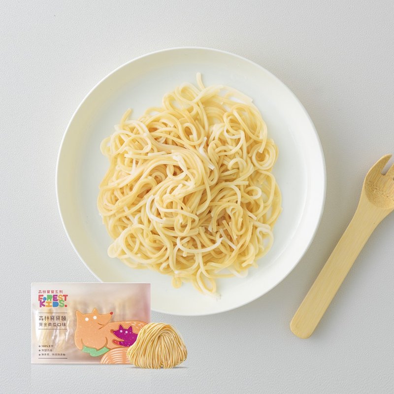 【森林麵食寶寶麵】-南瓜口味(純麵條8入)寶寶可以吃16餐