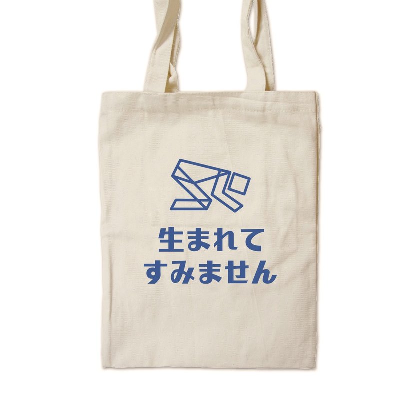 I am sorry for being born and living - painted canvas bag