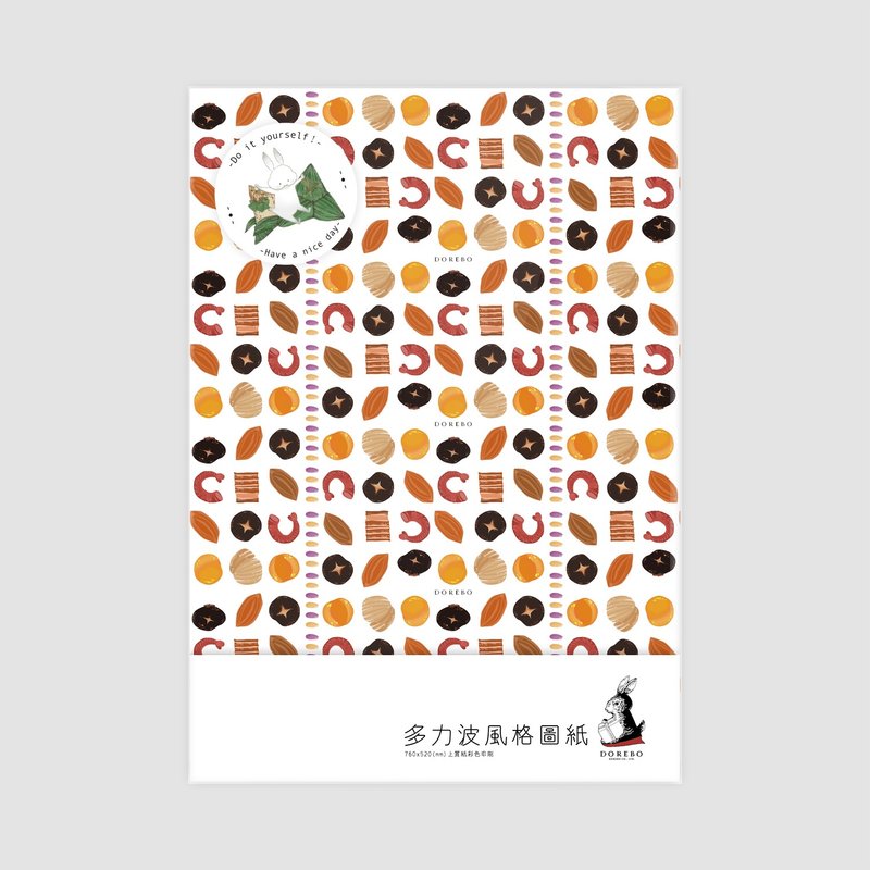 〗 〖Style Drawing Series dumplings dumplings (two Zhang into) is not just wrapping paper, pen writing is no problem!