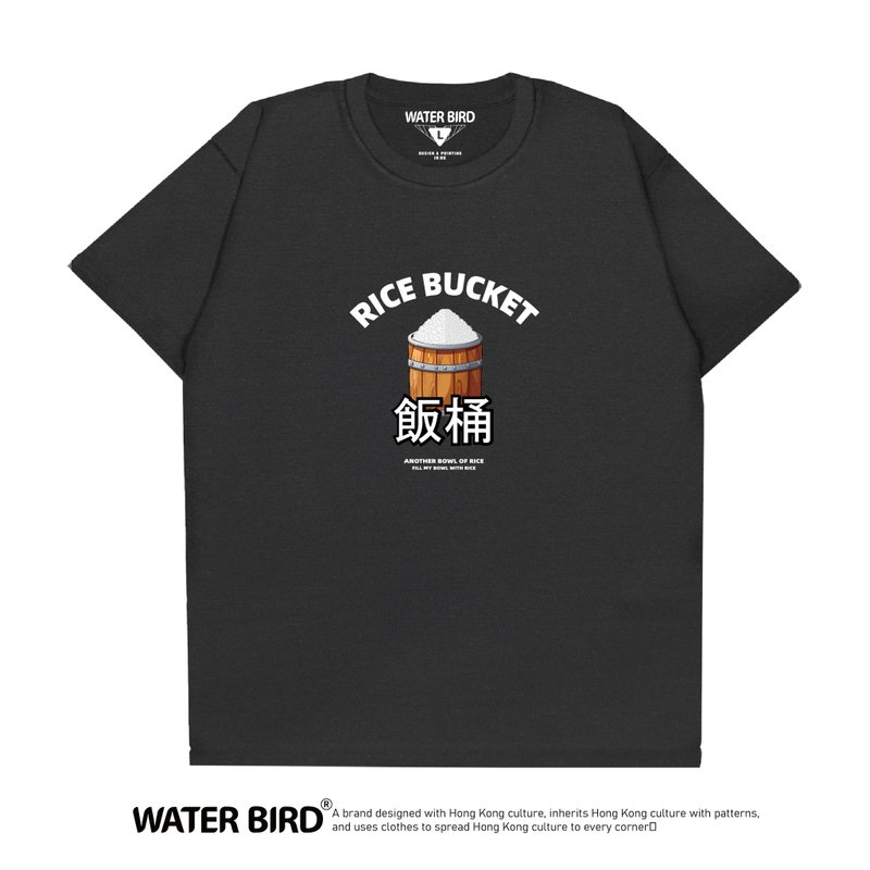 飯筒- T-Shirt - 男 T 恤 - 棉.麻 黑色