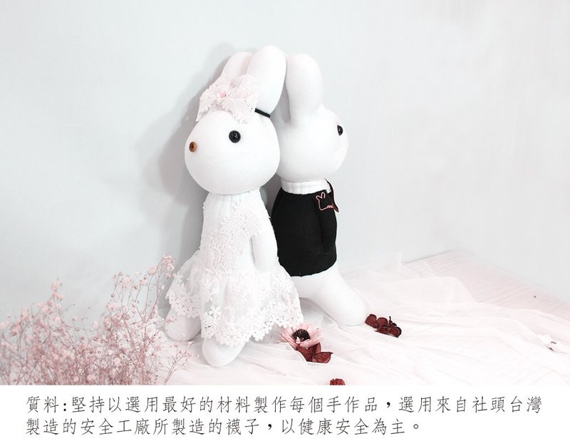 樂比兔-婚禮見證-新朗新娘客製繡字款-手工縫製、結婚、情人