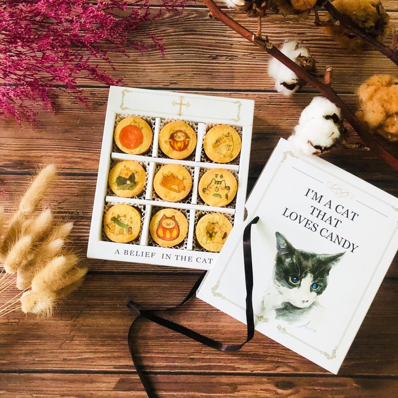 新年送禮∣喵咪過新年小旺酥 - 手工餅乾 - 新鮮食材